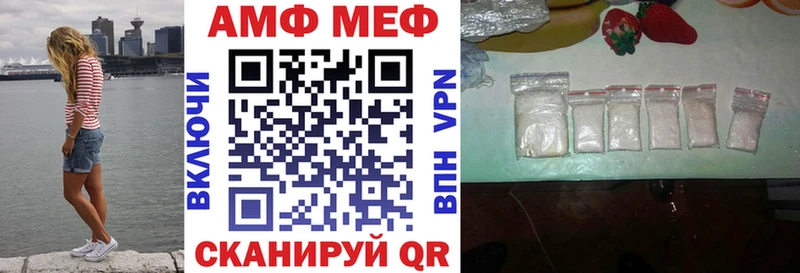 Amphetamine Розовый  маркетплейс официальный сайт  Старица 