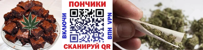 shop телеграм Старица Canna-Cookies марихуана купить наркоту