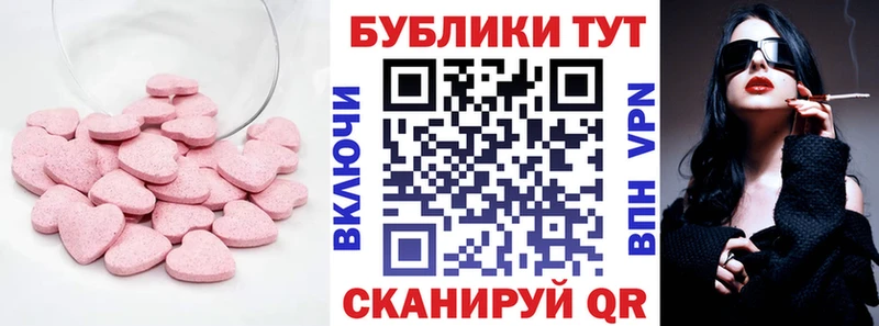 Ecstasy Дубай  Старица 