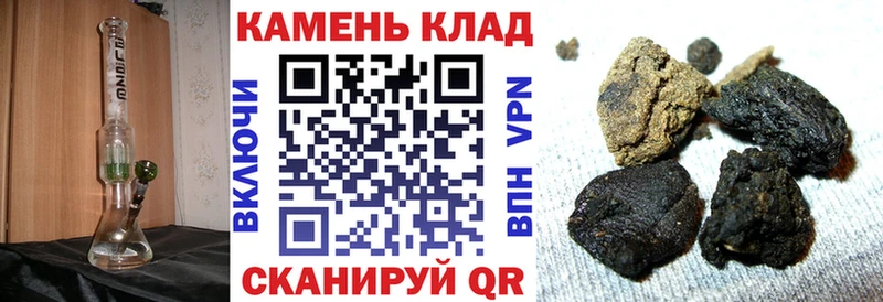 блэк спрут   Старица  ГАШИШ индика сатива  купить наркотики сайты 