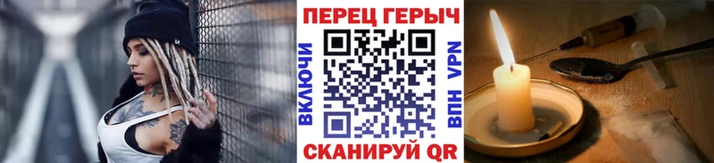 ГЕРОИН белый  где продают наркотики  Старица 