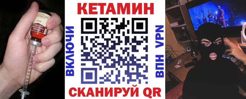 площадка как зайти  наркота  Старица  КЕТАМИН ketamine 