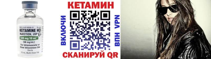 Кетамин VHQ Старица