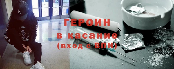 метамфетамин Беломорск