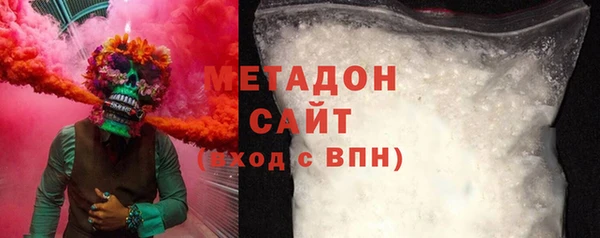 метамфетамин Беломорск