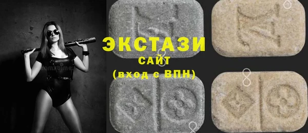 метамфетамин Беломорск