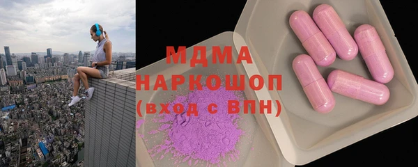 метамфетамин Бронницы