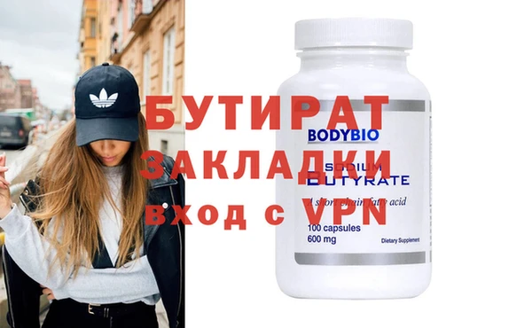 альфа пвп Белоозёрский