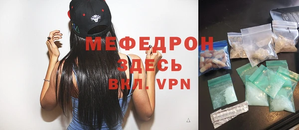 метамфетамин Бронницы
