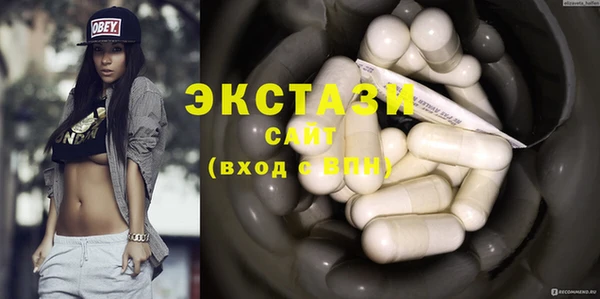 марихуана Белокуриха