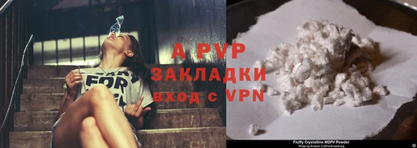 марихуана Белокуриха