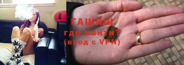 метамфетамин Беломорск
