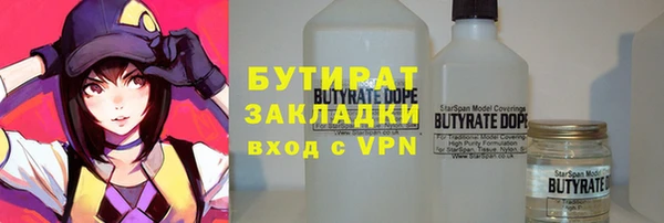 метамфетамин Бронницы