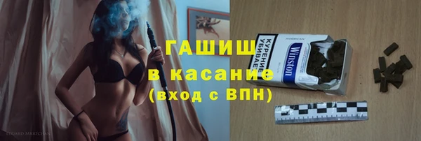 метамфетамин Беломорск