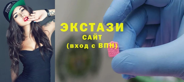 марихуана Белокуриха