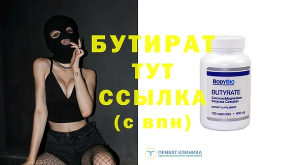 марихуана Белокуриха