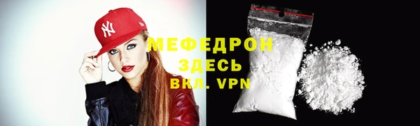 герыч Бородино
