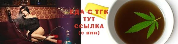 метамфетамин Бронницы