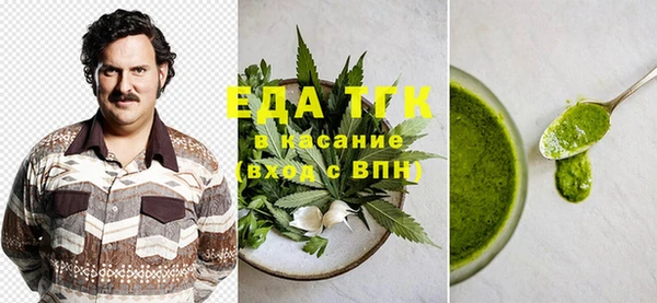 альфа пвп Белоозёрский