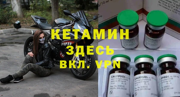 метамфетамин Беломорск