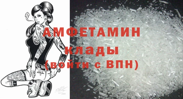 альфа пвп Белоозёрский