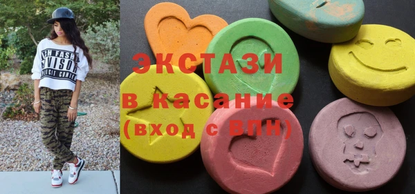 метамфетамин Бронницы