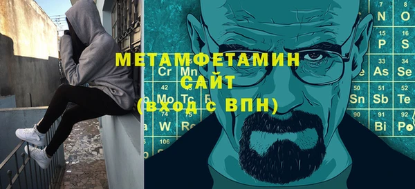 метамфетамин Беломорск