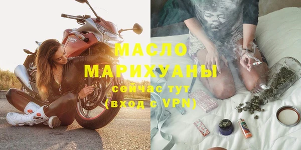 марихуана Белокуриха