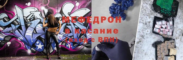 альфа пвп Белоозёрский