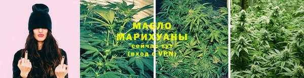 шишки Бугульма