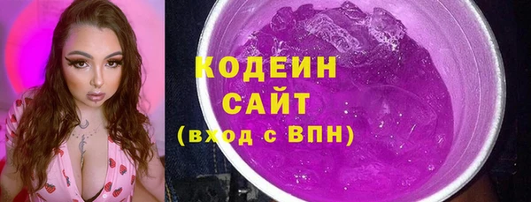 метамфетамин Беломорск