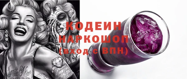 метамфетамин Беломорск