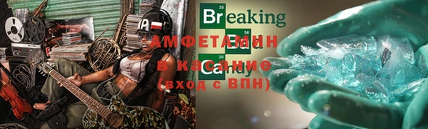 альфа пвп Белоозёрский