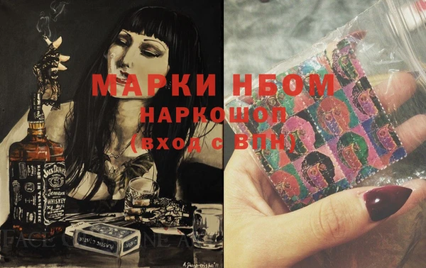 метамфетамин Бронницы