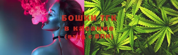 марихуана Белокуриха