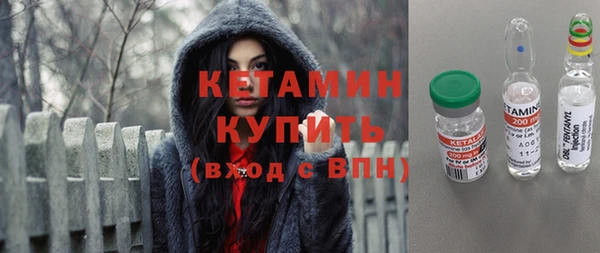 метамфетамин Беломорск