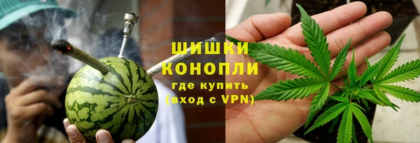 марихуана Белокуриха