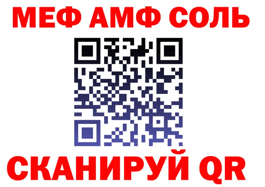 Наркота это клад Старица