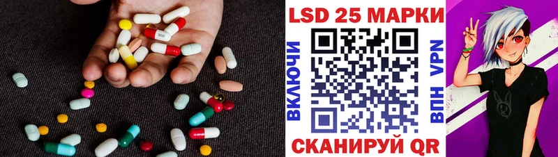 купить закладку  Старица  ЛСД экстази ecstasy 