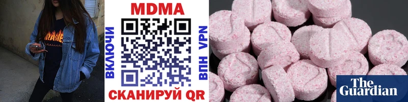 MDMA crystal  Старица 