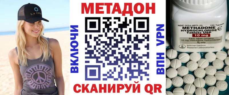 МЕТАДОН белоснежный  Старица 