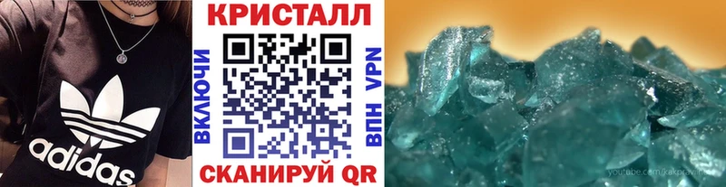Метамфетамин Декстрометамфетамин 99.9%  как найти   Старица 