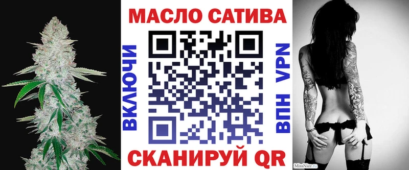 Дистиллят ТГК гашишное масло  кракен зеркало  дарк нет как зайти  Старица 