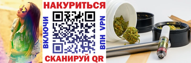 МАРИХУАНА OG Kush  Старица 